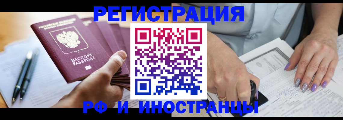 где прописаться в Губкинском