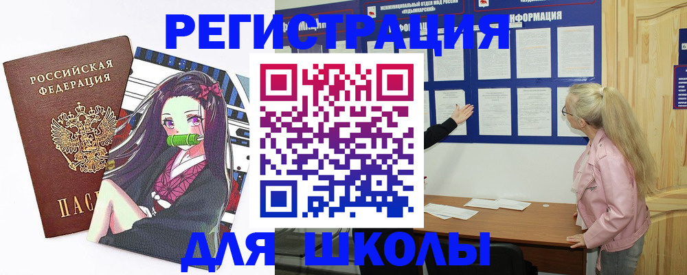 прописка паспорт в Губкинском