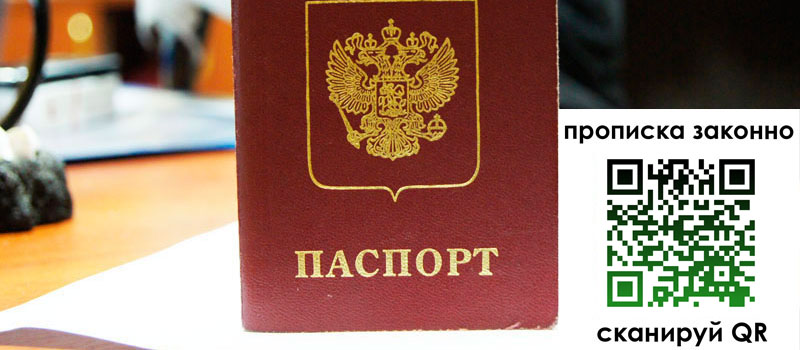 в Губкинском height= регистрация в Губкинском